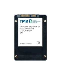 Купить SSD накопитель ТМИ ЦРМП.467512.001 2.5