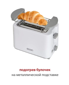Купить Тостер ECON ECO-248TS белый  в E-mobi