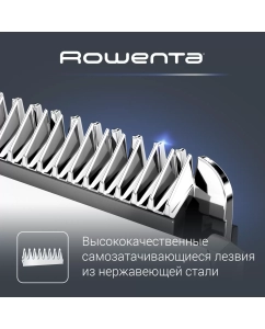 Купить Машинка для стрижки волос Rowenta Nomad Easy TN1400F0  в E-mobi