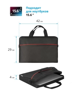 Купить Сумка для ноутбука мужская Defender Lite 15,6" black  в E-mobi