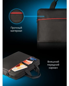 Купить Сумка для ноутбука мужская Defender Lite 15,6" black  в E-mobi