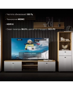 Купить Телевизор Hyundai H-LED55OBU7700, 55"(139 см), UHD 4K  в E-mobi