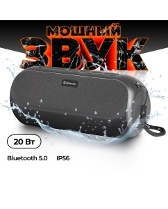 Купить Портативная колонка Defender G32 Grey  в E-mobi