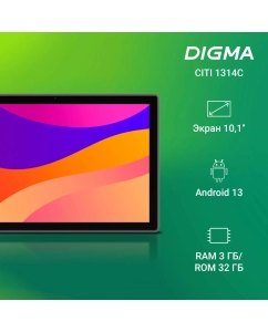Купить Планшет DIGMA 1314C 4G 10.1" /GB серый (CS1275PL) Wi-Fi Cellular  в E-mobi
