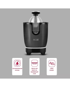 Купить Соковыжималка для цитрусовых Rondell RDE-1500  в E-mobi