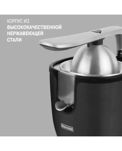 Купить Соковыжималка для цитрусовых Rondell RDE-1500  в E-mobi