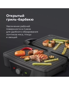 Купить Гриль BQ GR3006 серебристый; черный  в E-mobi