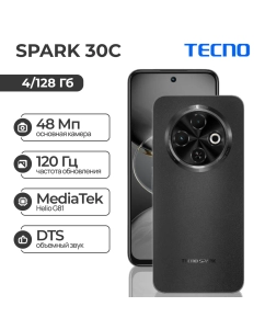 Купить Смартфон Tecno Spark 30C 4/128 Гб Orbit Black в E-mobi