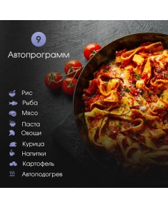 Купить Встраиваемая микроволновая печь Zigmund & Shtain BMO 23 B черный  в E-mobi