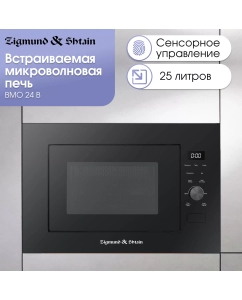 Купить Встраиваемая микроволновая печь Zigmund & Shtain BMO 24 B черный в E-mobi