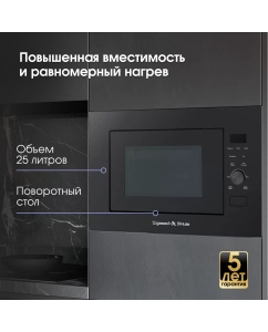 Купить Встраиваемая микроволновая печь Zigmund & Shtain BMO 24 B черный  в E-mobi