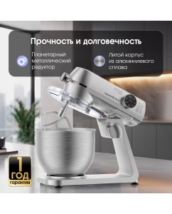 Купить Кухонная машина Zigmund & Shtain ZKM-1050 серебристый  в E-mobi
