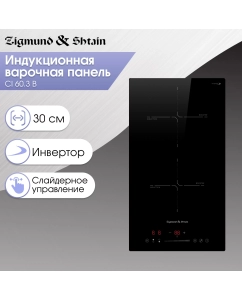 Купить Встраиваемая варочная панель индукционная Zigmund & Shtain CI 60.3 B черный в E-mobi