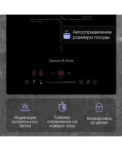Купить Встраиваемая варочная панель индукционная Zigmund & Shtain CI 60.3 B черный  в E-mobi