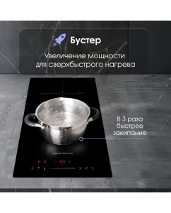 Купить Встраиваемая варочная панель индукционная Zigmund & Shtain CI 60.3 B черный  в E-mobi