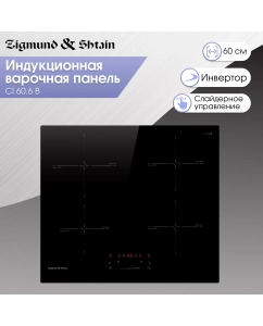 Купить Встраиваемая варочная панель индукционная Zigmund & Shtain CI 60.6 B черный в E-mobi