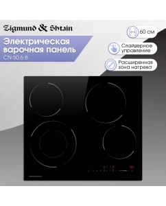 Купить Встраиваемая варочная панель электрическая Zigmund & Shtain CN 50.6 черный в E-mobi