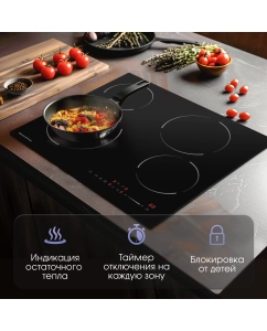 Купить Встраиваемая варочная панель электрическая Zigmund & Shtain CN 50.6 черный  в E-mobi