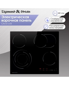 Купить Встраиваемая варочная панель электрическая Zigmund & Shtain CN 51.6 B черный в E-mobi