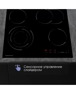 Купить Встраиваемая варочная панель электрическая Zigmund & Shtain CN 51.6 B черный  в E-mobi