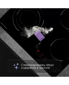 Купить Встраиваемая варочная панель электрическая Zigmund & Shtain CN 51.6 B черный  в E-mobi