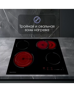 Купить Встраиваемая варочная панель электрическая Zigmund & Shtain CN 51.6 B черный  в E-mobi