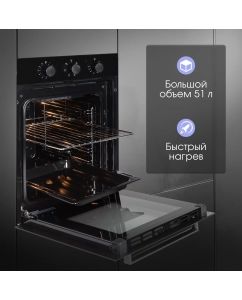 Купить Встраиваемый электрический духовой шкаф Zigmund & Shtain E 172 B черный  в E-mobi