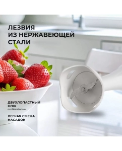 Купить Погружной блендер GALAXY LINE GL2104 белый  в E-mobi