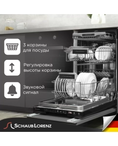 Купить Встраиваемая посудомоечная машина Schaub Lorenz SLG VI4610  в E-mobi