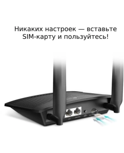 Купить Wi-Fi роутер TP-Link TL-MR100  в E-mobi