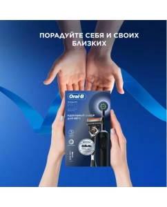Купить Электрическая зубная щетка Oral-b Vitality Pro Black + бритва Gillette Fusion 5 Proglide  в E-mobi