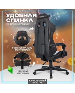 Купить Кресло игровое Бюрократ ZOMBIE GAME TETRA B  в E-mobi