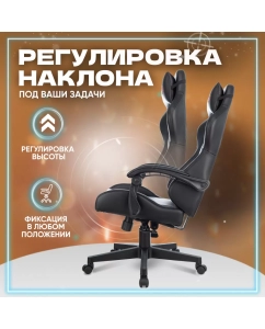 Купить Кресло игровое Бюрократ ZOMBIE GAME TETRA B  в E-mobi