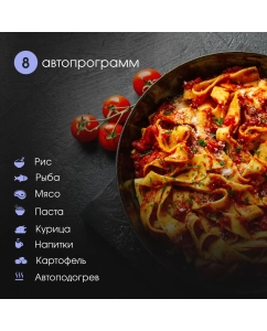 Купить Встраиваемая микроволновая печь Zigmund & Shtain BMO 25 B черный  в E-mobi