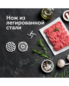 Купить Электромясорубка RED SOLUTION RMG-1213-6 300 Вт черный  в E-mobi