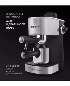 Купить Кофеварка рожковая Polaris PCM 4011, серебристая  в E-mobi