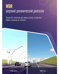 Купить Видеорегистратор Roadgid Mini 3 GPS Wi-Fi  в E-mobi