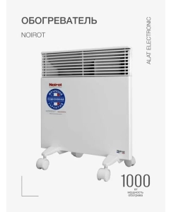 Купить Конвектор Noirot Spot E-5 Plus 1000 White  в E-mobi