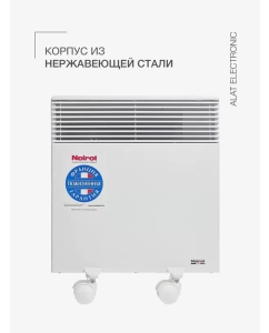 Купить Конвектор Noirot Spot E-5 Plus 1000 White  в E-mobi