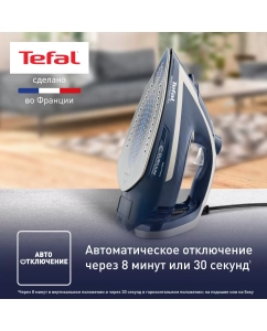 Купить Утюг Tefal Smart Protect Plus FV6872E0  в E-mobi