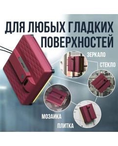 Купить Робот-мойщик окон Даджет R100 красный  в E-mobi