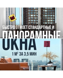 Купить Робот-мойщик окон Даджет R100 красный  в E-mobi