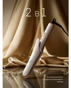 Купить Выпрямитель волос Galaxy GL4502 White/Gold  в E-mobi