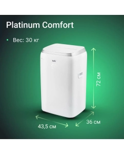 Купить Кондиционер мобильный Ballu BPHS-13H белый  в E-mobi