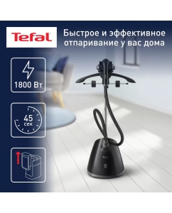 Купить Вертикальный отпариватель Tefal IT2461E0 в E-mobi