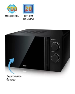 Купить Микроволновая печь соло BBK 20MWS-773M/B-MG черный  в E-mobi