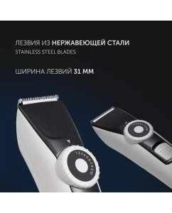 Купить Машинка для стрижки волос Polaris PHC 2002RB  в E-mobi