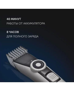 Купить Машинка для стрижки волос Polaris PHC 2002RB  в E-mobi