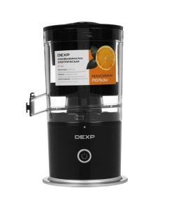 Купить Соковыжималка электрическая DEXP CP-04 черный  в E-mobi