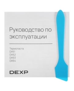 Купить Термопаста DEXP DX63  в E-mobi